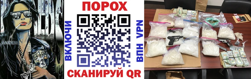 Купить  Назарово  Амфетамин 98% 