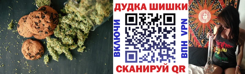 Купить  Назарово  Canna-Cookies конопля 