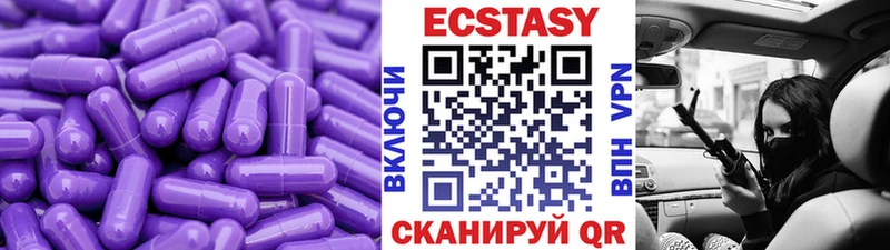 ЭКСТАЗИ TESLA  Купить закладки  Назарово 