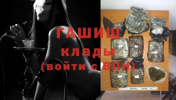 мяу мяу кристалл Иноземцево