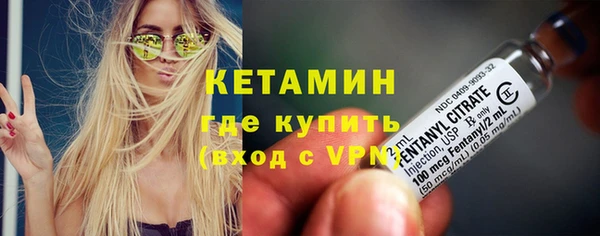 мяу мяу кристалл Иноземцево