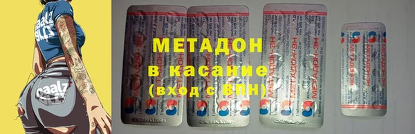тгк Куйбышев