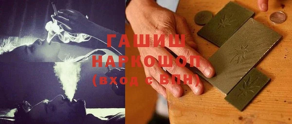 тгк Куйбышев