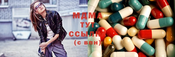 тгк Куйбышев