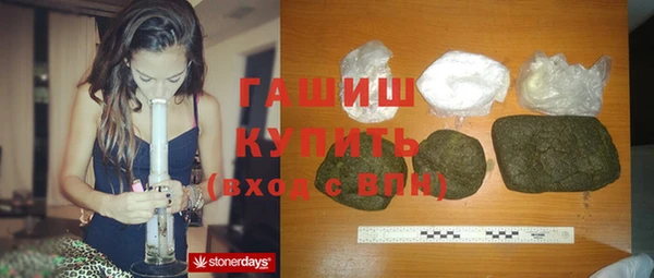 тгк Куйбышев