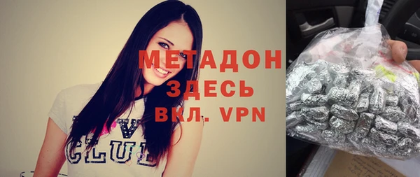 скорость mdpv Александровское