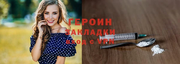 гидра Кущёвская