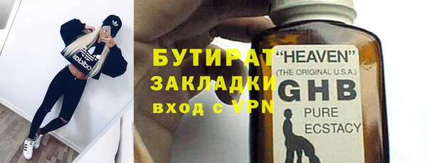 мяу мяу кристалл Иноземцево
