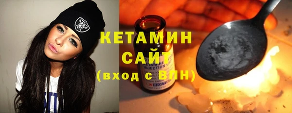тгк Куйбышев