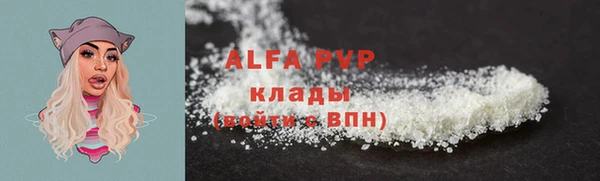 скорость mdpv Александровское