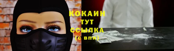 тгк Куйбышев