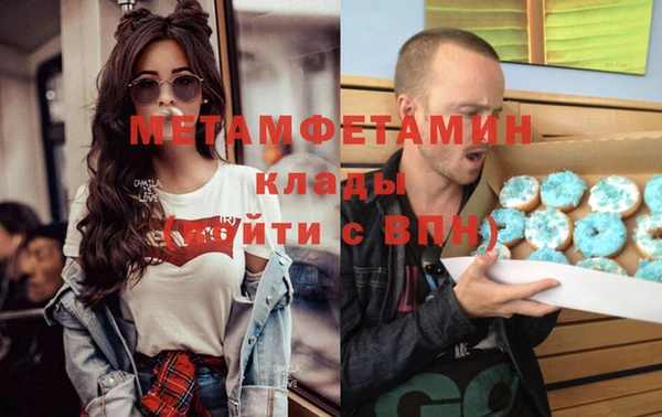 тгк Куйбышев