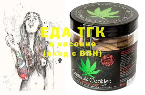 тгк Куйбышев