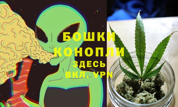 мяу мяу кристалл Иноземцево