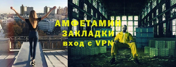 прущие крисы Кулебаки