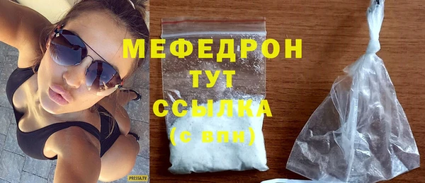 тгк Куйбышев