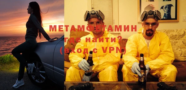 гидра Кущёвская