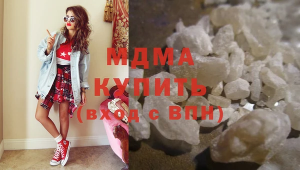 тгк Куйбышев