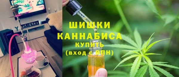 мяу мяу кристалл Иноземцево