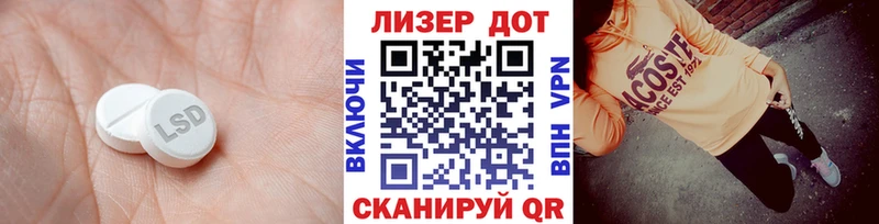 LSD-25 экстази кислота  Купить где  Назарово 