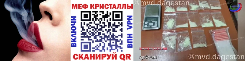 Купить закладки  Назарово  МЕФ 4 MMC 