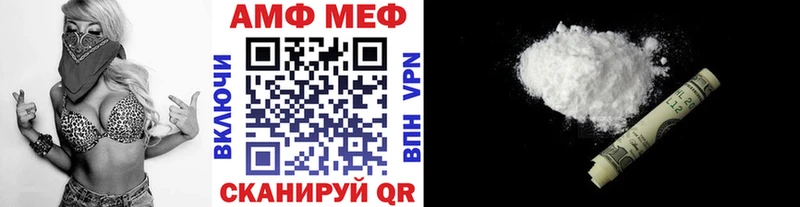 Купить  Назарово  Первитин пудра 