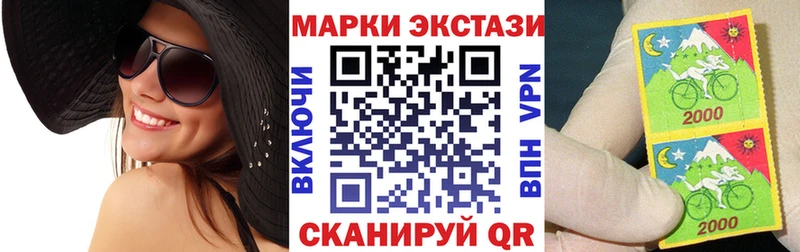 Марки N-bome 1,5мг Купить Назарово